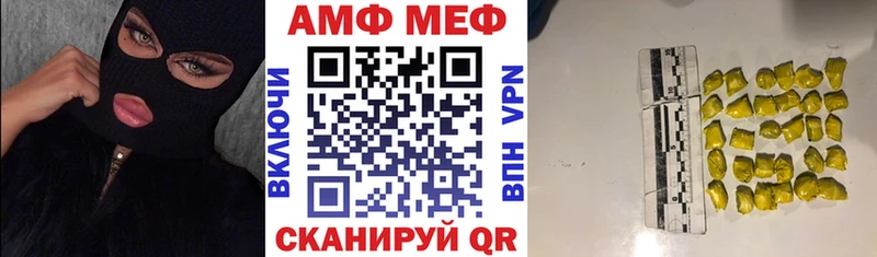 АМФ 97%  OMG зеркало  Бобров 