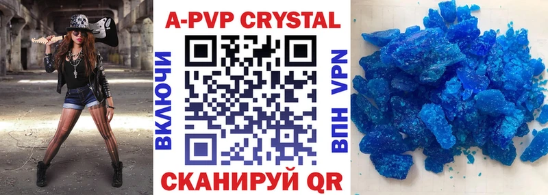 где можно купить   блэк спрут ССЫЛКА  Альфа ПВП Crystall  Бобров 
