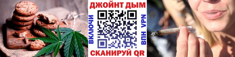 МЕГА ТОР  Бобров  Печенье с ТГК марихуана 