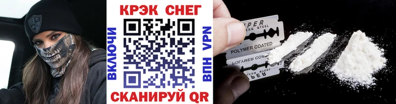 Кокаин 98%  Бобров 