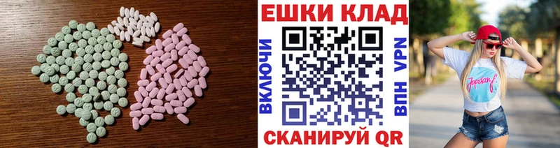 как найти наркотики  Бобров  ЭКСТАЗИ TESLA 