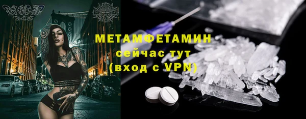 спайс Семикаракорск