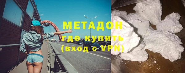 бутират Семёнов