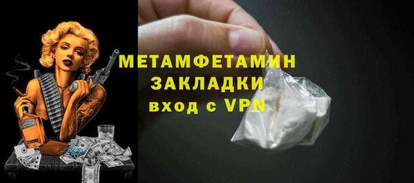 apvp Армянск