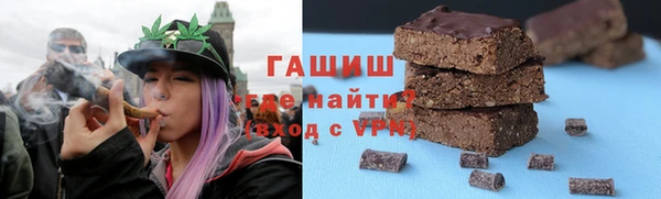 синтетический гашиш Аркадак
