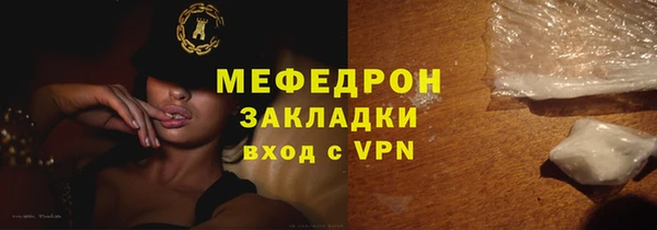 apvp Армянск