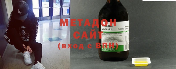 бутират Семёнов