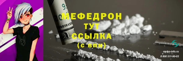бутират Семёнов