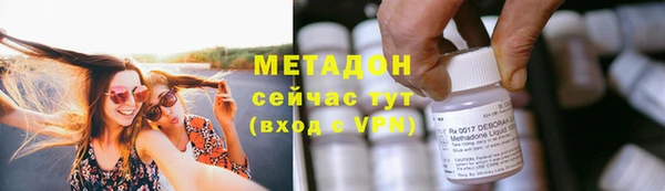 apvp Армянск