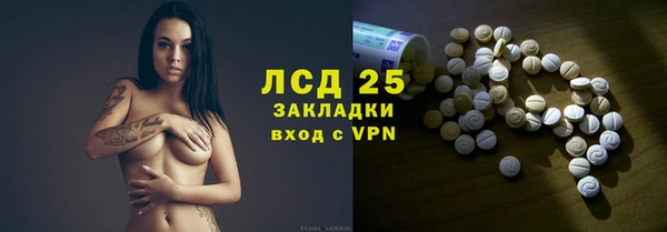 бутират Семёнов