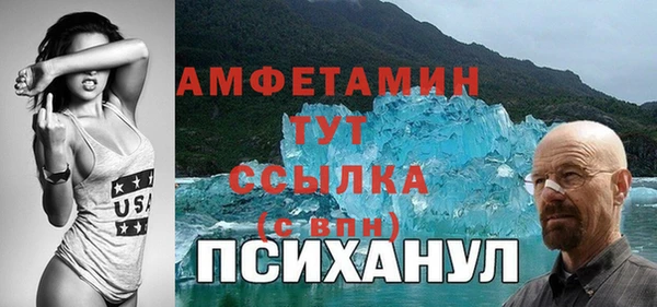 apvp Армянск