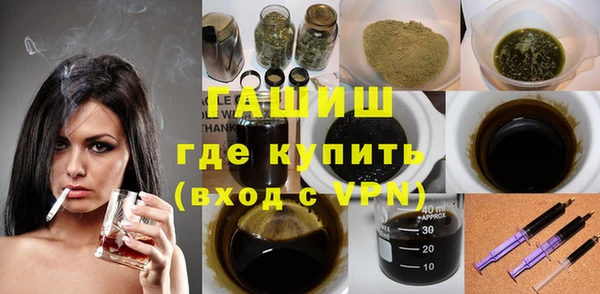 синтетический гашиш Аркадак