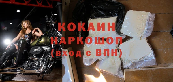 спайс Семикаракорск