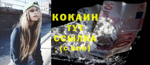 синтетический гашиш Аркадак