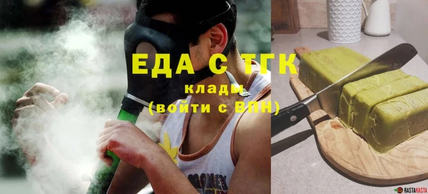 синтетический гашиш Аркадак