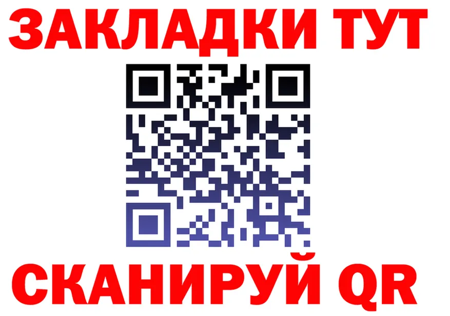 COCAIN Fish Scale зеркало площадка MEGA Бобров