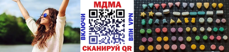 МДМА кристаллы  даркнет сайт  Бобров 