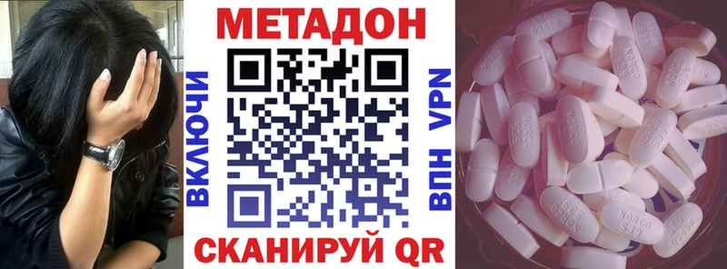 Метадон мёд  darknet состав  Бобров  кракен сайт 