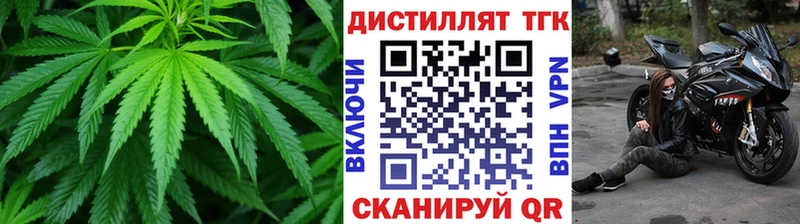Дистиллят ТГК Wax  Бобров 